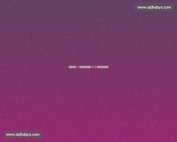 萨里奇戴帽 + 席尔瓦绝杀!海牛 4-2 逆转国安逃出生天